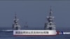 美国会两党议员支持对台湾军售