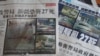 中国官方封锁新疆鲁克沁镇暴力冲突消息