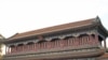 直通中南海 中国政府浅尝政改?