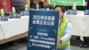 台湾本土社团推奥运正名公投，中国国台办批此举将自食恶果