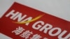 中国大买家海航集团股权结构谜团谁来解 