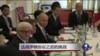 伊核协议即使达成仍将有重大挑战