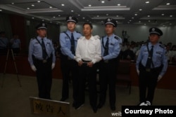 济南中级法院宣判薄熙来案现场(2013年9月22日，济南中级法院微博图片)