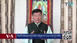 སྲིད་སྐྱོང་གིས་བོད་པའི་གཞིས་ཆགས་ཁག་སྒོ་རྒྱ་བསྡམ་དགོས་པའི་བཀོད་ཁྱབ།