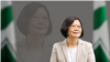 海峡论谈：蔡英文就任一周 上演川剧变脸？