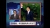 焦点对话：习李搭档，李克强能有多大作为？