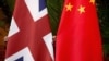 中国科学家欲收购英一家石墨烯厂，英政府下令进行国安审查