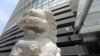 习近平下一波整顿金融业？分析人士: 举债式经济增长更严重