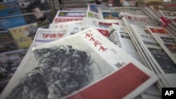 北京街头的一个报摊
