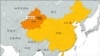 美国关切新疆骚乱事件 向遇难者家属致哀