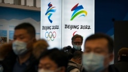 人权组织呼吁抵制北京冬奥 多数赞助商未予表态