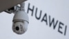英国监管机构称华为仍未解决对其产品的安全担忧