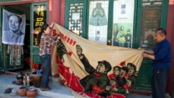 专访文化人类学教授杨海英（2）： 谈“文革”与日本的纠葛