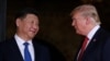 特习会是否举行？中国表示与美国保持沟通
