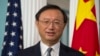 杨洁篪：中美应管控分歧 确保习特阿根廷峰会成功