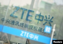 中兴公司位于浙江杭州服务中心的招牌。（2018年5月14日）