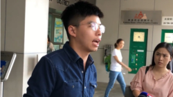 资料照片：黄之锋2019年9月9日在香港东区法院门口见媒体。