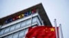 美参议员不满谷歌有关中国版搜索引擎开发的回应 