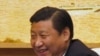 情人节会晤浪漫 美中关系问题多