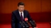习近平19大讲话对台湾伸橄榄枝？
