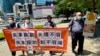 香港民主派团体及工会劳动节设街站 吁港人继续抗争