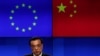 中欧关系紧张之际举行峰会 美国促欧盟联手对付北京