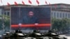 习近平的下马威：访美期间召开西雅图科技论坛