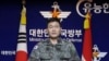韩国联合参谋本部的全东进少将在首尔韩国国防部举行的记者会上谈朝鲜发射的飞行物。(2019年11月28日)