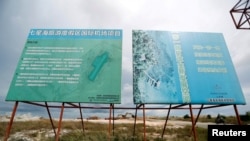 资料照片：中国公司联合发展集团在柬埔寨戈公省波洞沙果地区开发的一个机场建筑工地。（ 2018年5月6日）