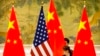 USCC：美企在华扩张或威胁美国科技领导地位