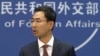 中国外交部发言人耿爽
