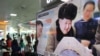 2016年3月韩国新闻报道中有关金正恩的画面（AP）