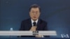 文在寅称对与金正恩会晤持开放态度