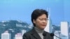 香港以疫情为由宣布特首选举延后两个月举行 