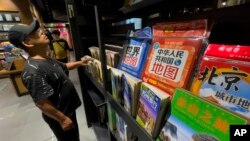 中国新版地图引发多国抗议。（美联社）