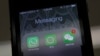 中国用户称加密聊天软件WhatsApp也被审查
