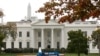 Дональд Трамп и Барак Обама. Вашингтон, США. 20 января 2017 г.