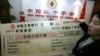 何清涟: 中国特色的“捐款经济学”