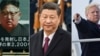 时事大家谈: 川金会峰回路转，美中朝三方博弈高下未卜？