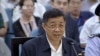 薄熙来案庭审结束将择期宣判