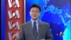 VOA连线：华盛顿人权活动人士抗议北京镇压维权律师