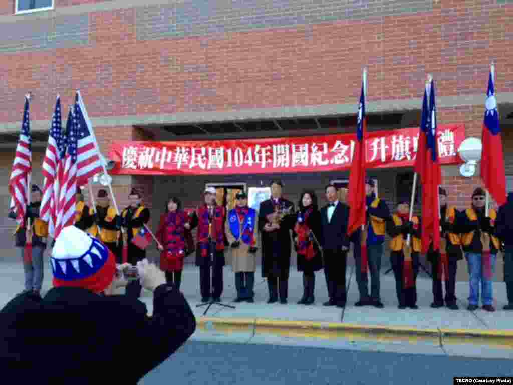 台湾驻美代表处1月1日在华盛顿双橡园举行元旦升旗仪式。(照片由驻美国台北经济文化代表处提供)