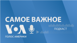 Зеленский в Конгрессе и масштабные санкции против РФ