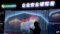 2016年8月16日在北京举行的中国互联网安全大会上的一面计算机显示屏