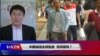 时事大家谈：中国诚信全球垫底，您同意吗？