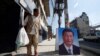揭谎频道：中国侵占尼泊尔领土的相关报道不是一场“抹黑运动”