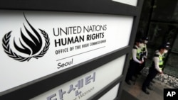 韩国警察守卫在新开设不久的联合国人权事务高级专员公署首尔办事处前。（资料照片）