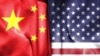美中两国国旗图案