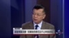 中国官媒借梁彼得案指美国种族歧视司法不公