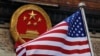 最新报告揭示中国为圆“大飞机梦”使用黑客和间谍